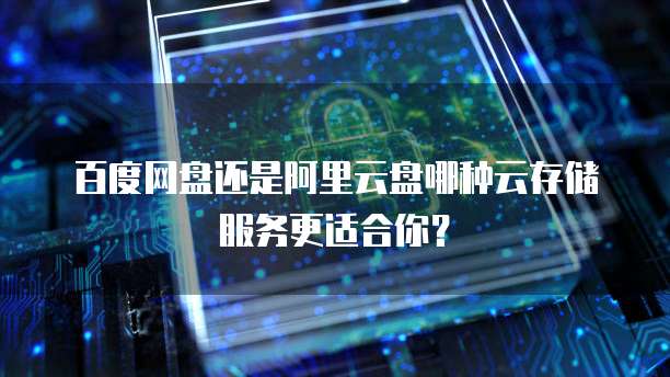 天翼云弹性云主机被冻结了