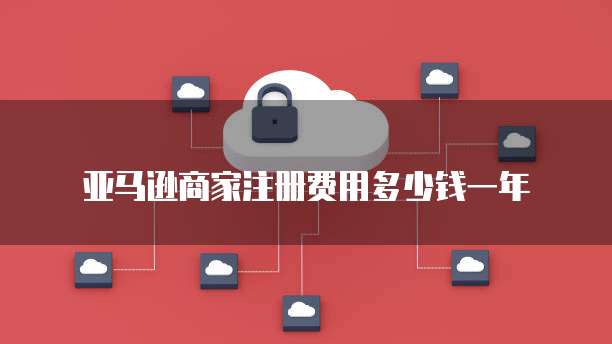 天翼云镜像选哪一个比较好看推荐