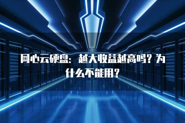 天翼云容器:资源储存器的利器