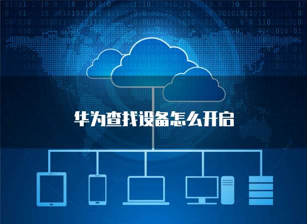 天翼云台湾服务器折扣吗为什么