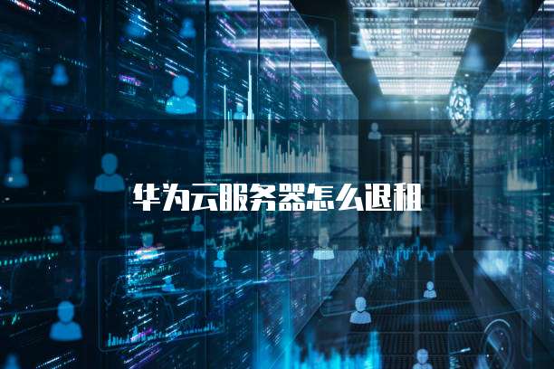 天翼云存储架构是什么类型的存储器吗安全吗