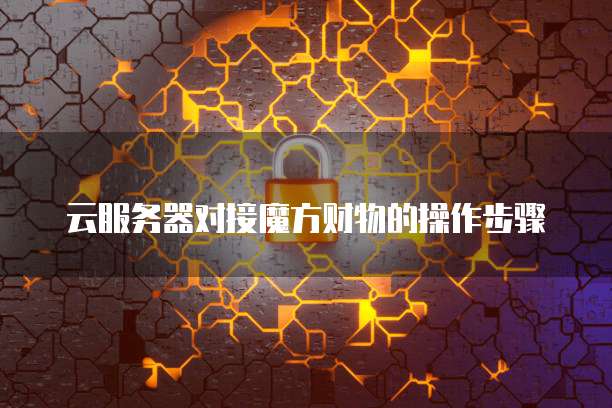 天翼云宿主机便宜好用吗?让我们一起来看看