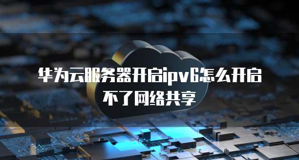 天翼云数据仓库佣金多少钱一天?如何计算?