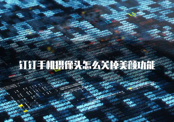 天翼云储存配置在哪里设置的啊