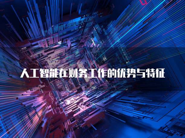 天翼云主机怎么做端口映射设备的连接方式