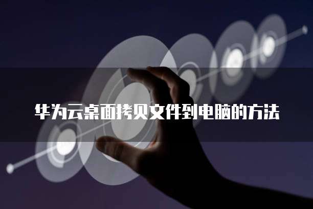 天翼云 FTP 服务器租用多少钱一个月?