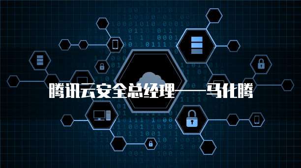 天翼云主机数据盘：如何打开和设置密码保护