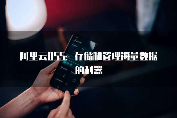 天翼云主机优惠券在哪里看到的啊怎么用啊
