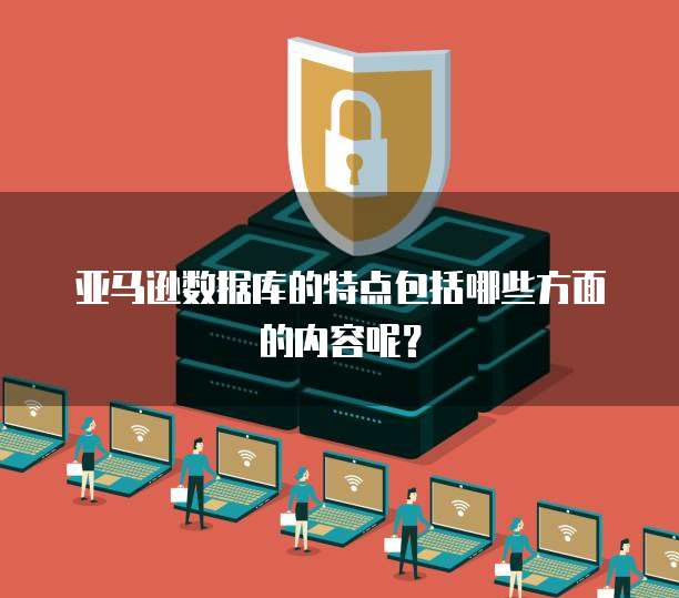 天翼云虚拟机收费吗?多少钱一个月?