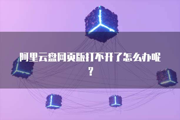 电信天翼云收费吗?是真的吗吗?