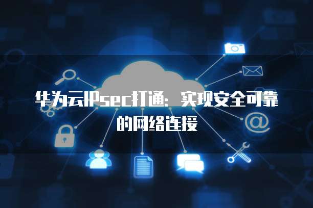 天翼云盘收费提醒关掉的方法