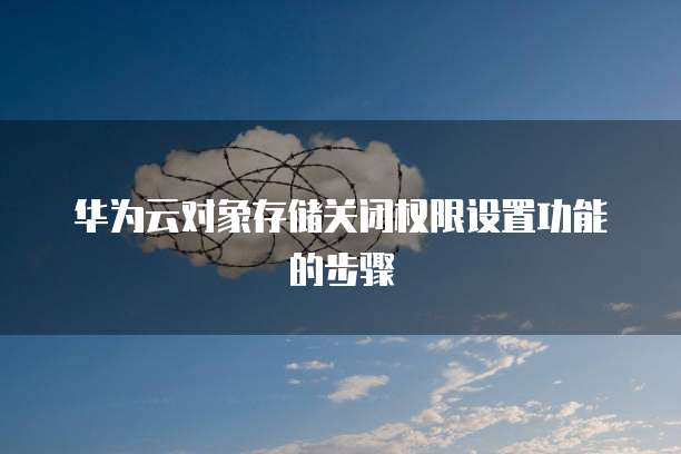 天翼云 DNS 费用是多少钱?