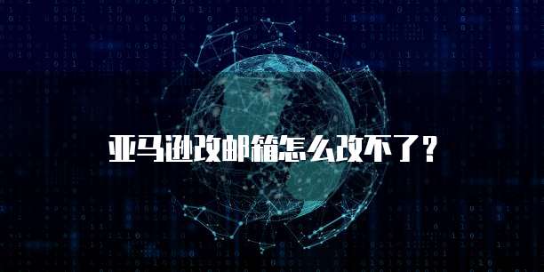 天翼云主机如何挂载磁盘设置密码呢