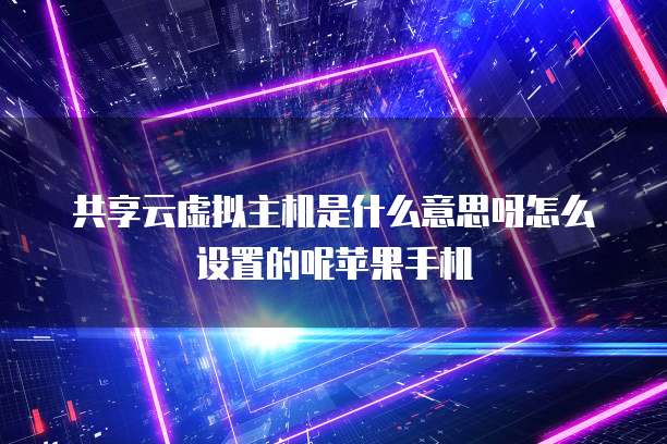 天翼云服务器无法多登录账号怎么回事儿？