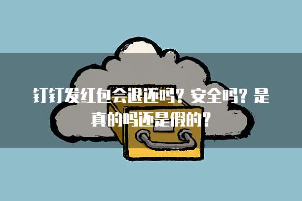 中国电信天翼云盘是否收费