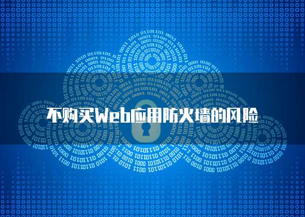 天翼云文件服务代理怎么开?