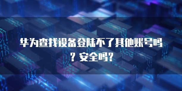 天翼云文件服务代理是什么
