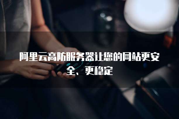 天翼云储存打不开怎么办呀怎么解决啊