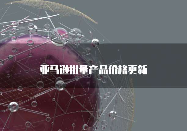 天翼云电信服务器连接失败怎么办？解决方法
