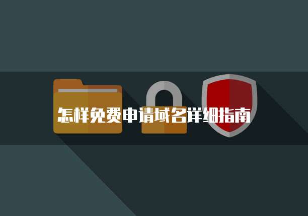 天翼云虚拟主机配置怎么样啊
