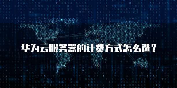 天翼云宿主机代理在哪里开启的
