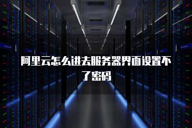 天翼云如何查看已购买的服务器地址信息记录