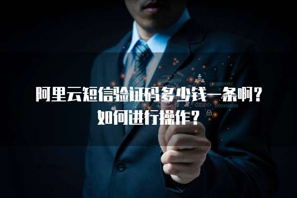 天翼云盘购买指南哪里购买好一点呢?