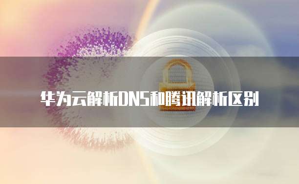 天翼云主机包是什么业务类型