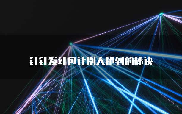 天翼云服务器共享打印机设置密码是什么意思
