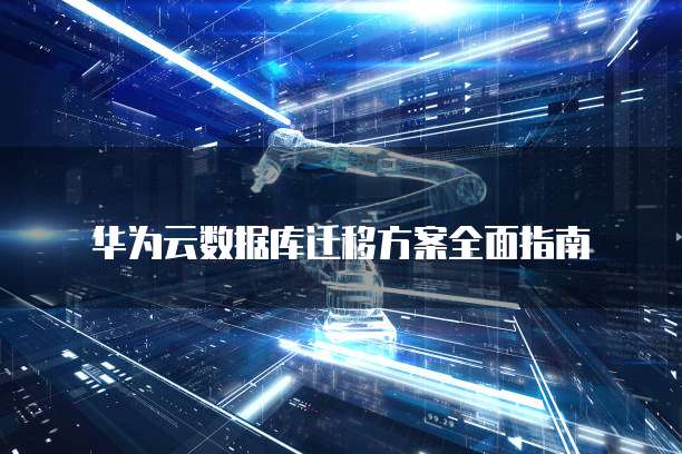 天翼云存储结构有哪些功能组成的呢?
