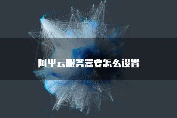 天翼云服务器多少钱一个月收费的？