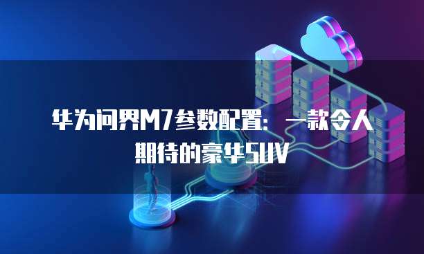 天翼云服务器维护方案设置在哪里找到的