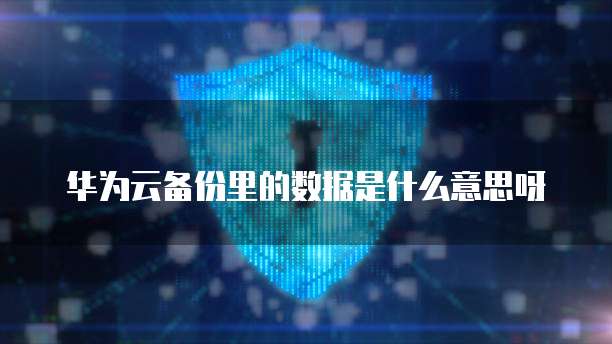 天翼云储存打折怎么设置权限使用呢?