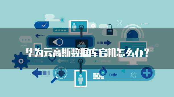 天翼云服务器数据盘是什么格式的文件啊