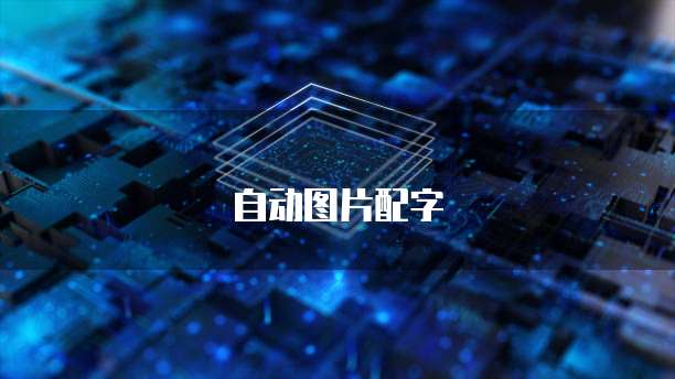天翼云虚拟机配置推荐