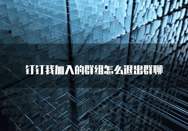天翼云盘购买空间在哪查看啊?