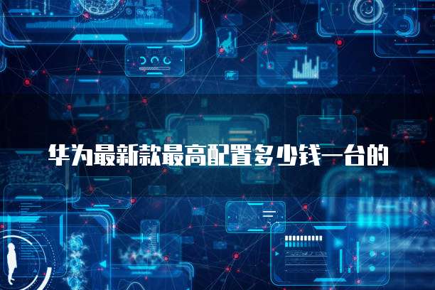 天翼云日本服务器优惠券怎么用?