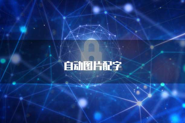 天翼云国外服务器费用高吗?为什么这么便宜?