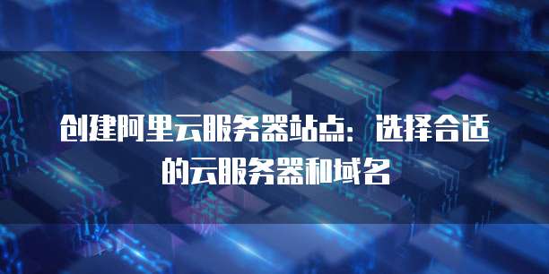 天翼云数据库服务等级协议是什么