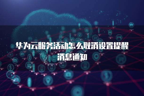 天翼云媒体存储收费吗怎么收费的