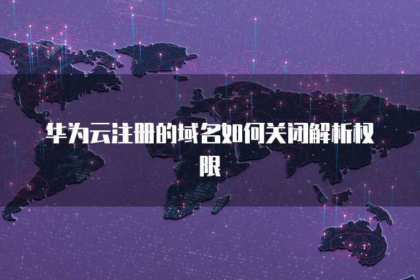 天翼云存储推荐使用什么比较好