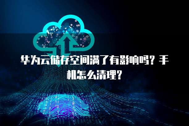 天翼云MySQL便宜吗?真的吗?还是假的?