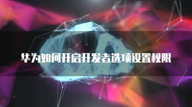 天翼云盘存储路径是什么类型啊怎么设置
