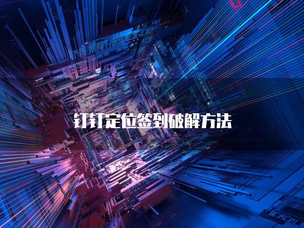 天翼云眼存储空间不足怎么清理