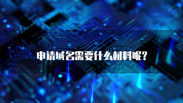 天翼云储存报价如何查明细?