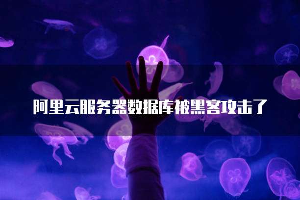天翼云盘代理:让你的文件存储更加安全可靠