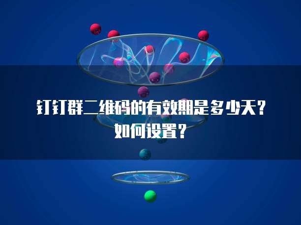 天翼云主机返点怎么设置的