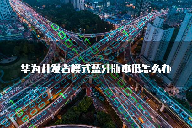 中国电信天翼云主机登入页面密码忘了怎么办?
