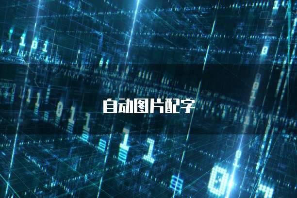 天翼云数据库返利怎么用不了了呀