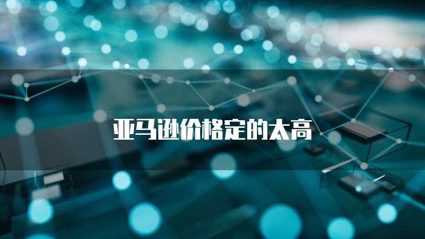 天翼云容器镜像怎么设置大小的比例尺寸
